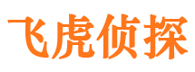 鄂尔多斯侦探公司